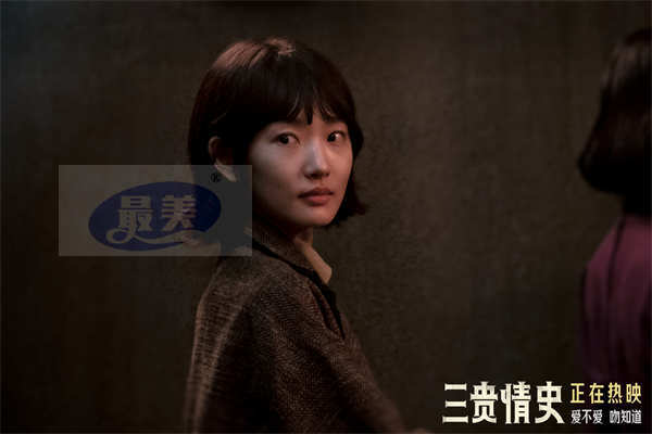 电影《三贵情史》浪漫久久今日上映!姚晨动情献唱主题曲《火烧云》