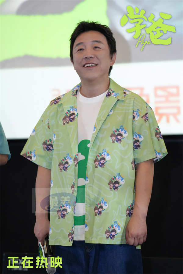 电影《学爸》全国路演深圳站 现实议题引观众多角度共鸣