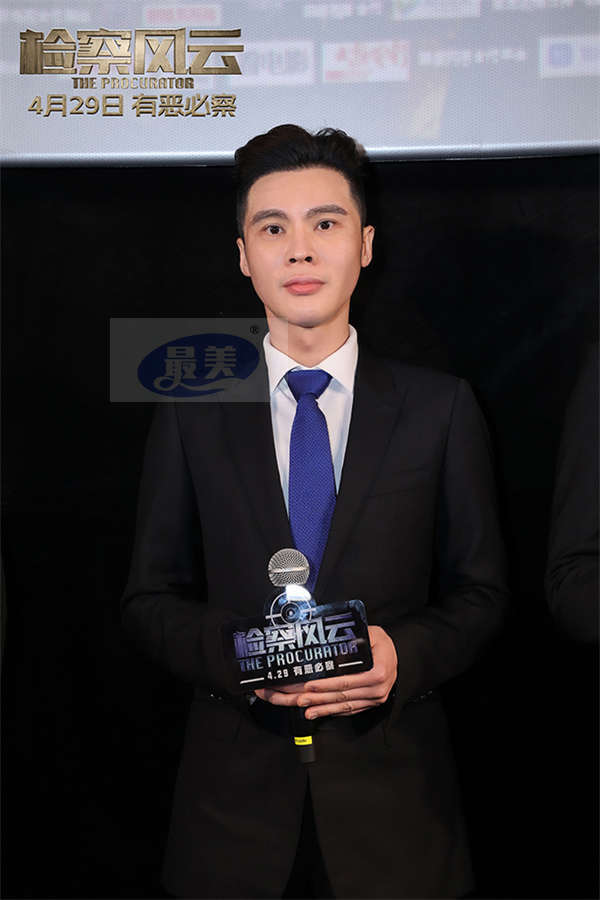 电影《检察风云》北京首映礼 黄景瑜映后畅谈“拍电影拍出安全感”