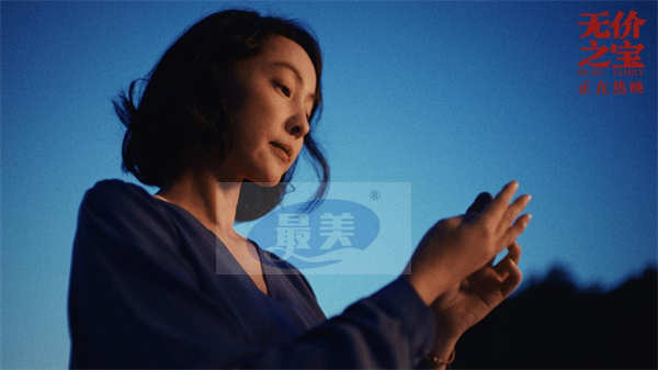 张译新片《无价之宝》全国热映中 发布“啥是石头”主题短片