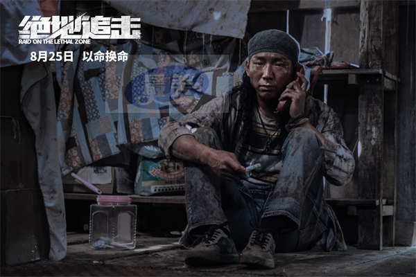 《绝地追击》曝终极预告开启预售 年轻武警边防战士舍命剿毒引泪目