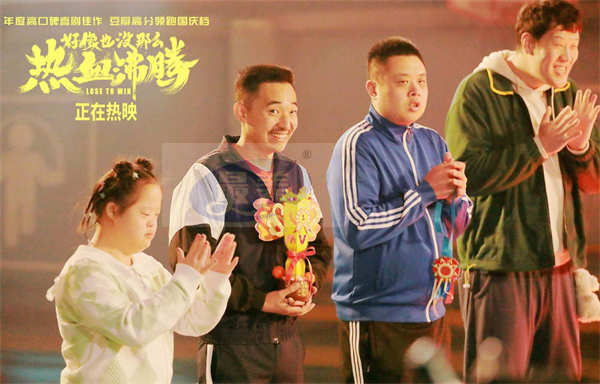 《好像也没那么热血沸腾》曝“做快乐的MVP”特别视频 魏教练输了比赛却获颁最意外的“奖杯”