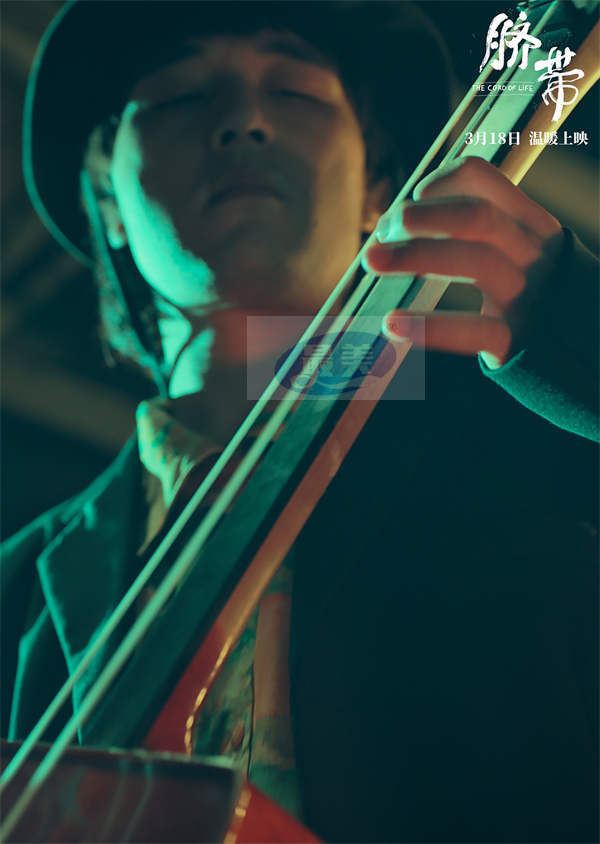 曹郁姚晨监制电影《脐带》定档3月18日 一次草原母子的暖心之约