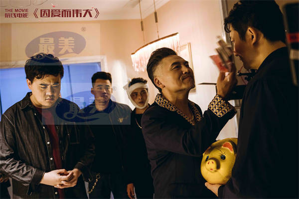《因爱而伟大》11月25日上映 聚焦“小人物”生活的百种滋味