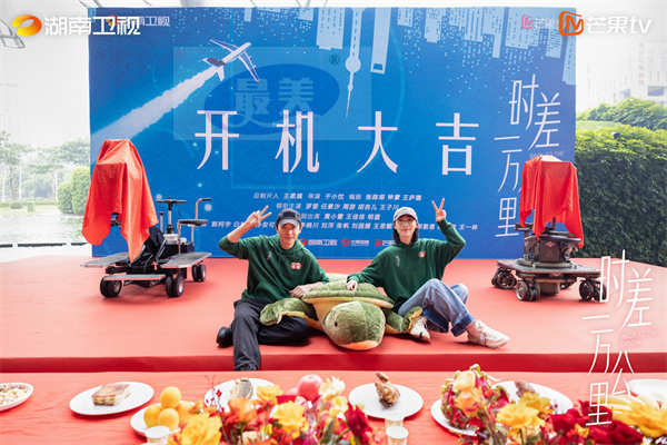 《时差一万公里》正式开机班底雄厚 罗晋任素汐首搭“海归”夫妻