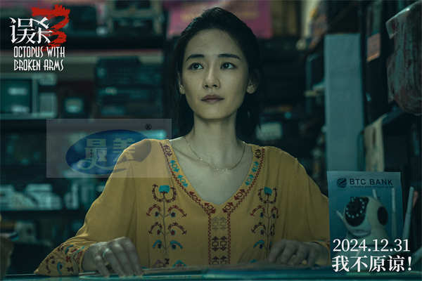 电影《误杀3》全新预告海报双发 豪华阵容齐亮相高烈度够刺激贺岁必看