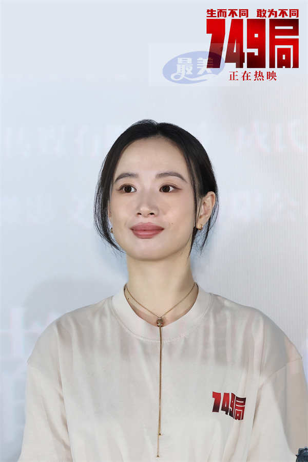 电影《749局》成都站路演 高燃热血冒险下的温情与共鸣