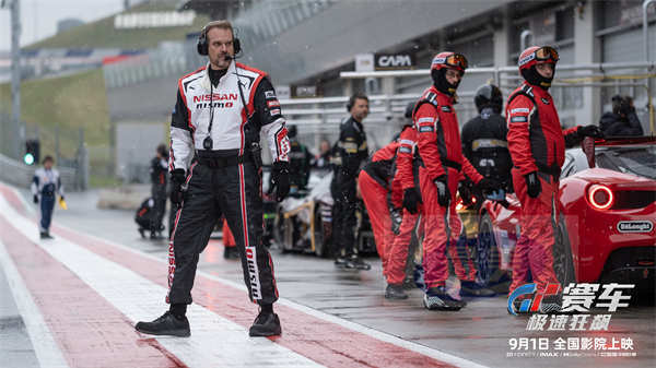 《GT赛车：极速狂飙》曝导演特辑 大银幕体验人车合一的震撼视听