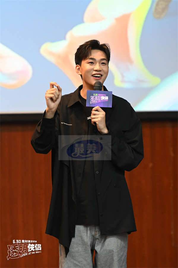 《透明侠侣》北京路演“00后”盛赞喜剧宝藏  史策王皓现场唱跳惊喜爆棚