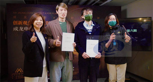 2022“成龙电影A计划”第六期云上起航 三大版块为中国电影凝聚青春力量