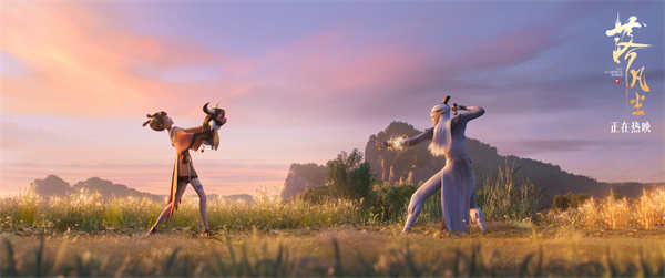 新中式国漫大片《落凡尘》今日公映 以传统文化为魂造就口碑爆款