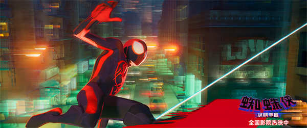 酷盖登场！《蜘蛛侠：纵横宇宙》朋克蜘蛛侠人气C位重磅来袭