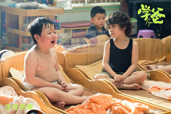 电影《学爸》发布“辅导作业崩溃瞬间”正片片段 欢乐再现黄渤单禹豪的父子日常