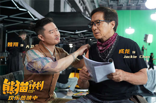 《熊猫计划》呼呼“偷师”成龙大展拳脚 假期送喜掀起全家观影热潮