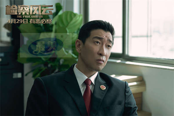 《检察风云》4月29日全国上映 黄景瑜白百何坚守正义硬刚罪恶