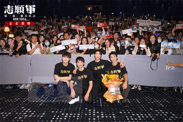 《志愿军：雄兵出击》上海长沙双城路演 戏外精彩故事吸引年轻学子