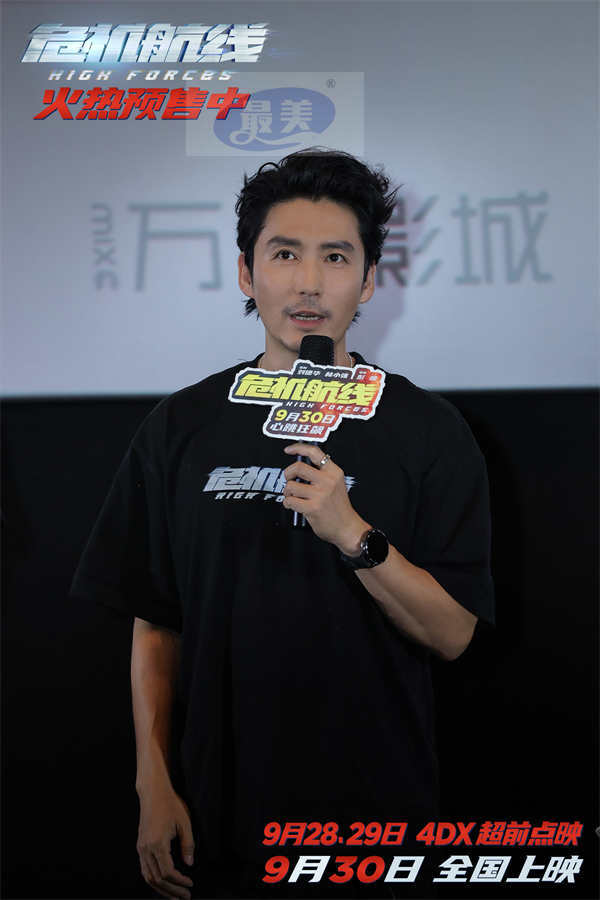 万米高空犯罪大片《危机航线》即将开启IMAX超前点映 厦门路演获赞“爽燃解压”