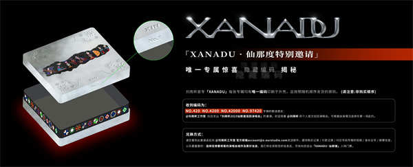 刘雨昕仙那度巡演广州站门票售罄 顶级制作班底打造视听盛宴