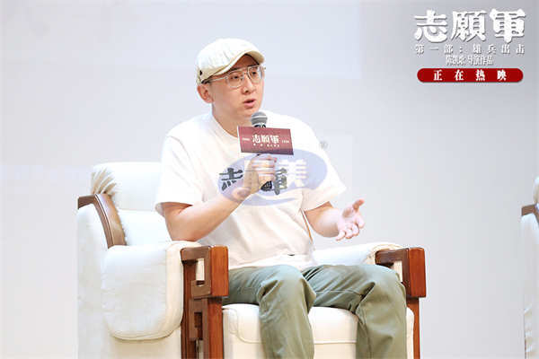 《志愿军:雄兵出击》曝路演特辑 “工信七子”校园放映圆满结束