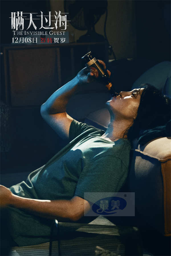 电影《瞒天过海》曝尹正“丧心病狂”版特辑 与张钧甯展开畸形感情拉扯