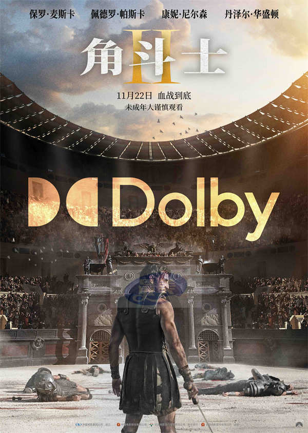 暴力史诗巨制《角斗士2》预售开启!英雄登场浴血搏杀为信仰一战到底