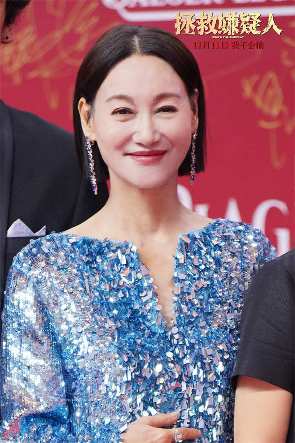 犯罪悬疑电影《拯救嫌疑人》亮相上影节 张小斐惠英红双影后惊喜合体