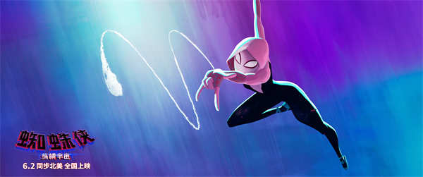 《蜘蛛侠：纵横宇宙》官宣中配阵容 彭昱畅虞书欣实力献声蜘蛛侠