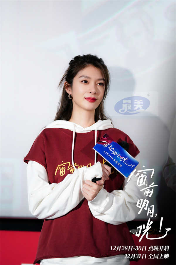 《窗前明月，咣！》路演口碑走高 获赞“包袱密到不知先笑哪个”