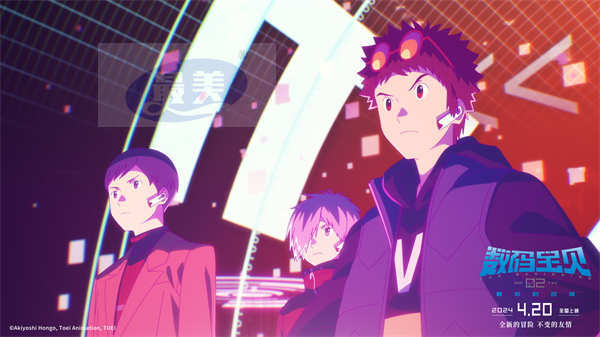 《数码宝贝02：最初的召唤》曝进化场景对比预告 电影明日正式上映