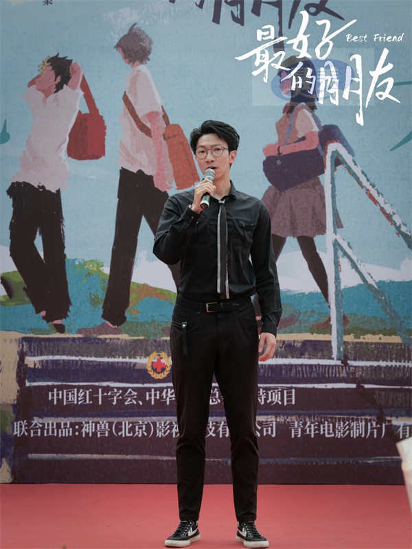 电影《最好的朋友》今日开机，城桧吏段奥娟首次出演校园青春片