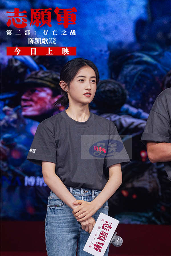 电影《志愿军：存亡之战》今日上映 还原铁原战场致敬最可爱的人