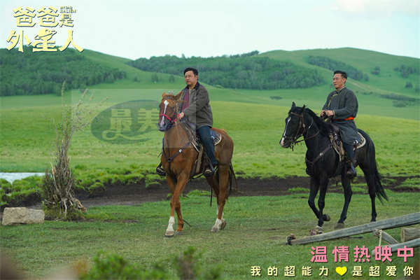 《爸爸是外星人》曝“爱是永恒的回响”正片片段 贾冰微笑再见上演“亲子告别课”