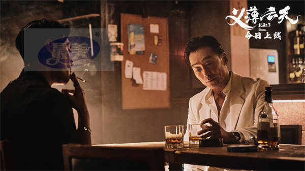 电影《扎职3：义薄云天》今日全网上线 三大看点再掀港式江湖风云