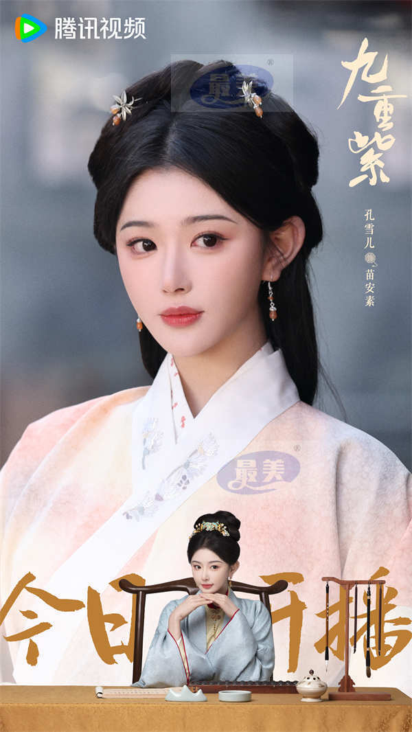 《九重紫》燃爽开局 孟子义李昀锐“双强”逆袭上演宿命羁绊