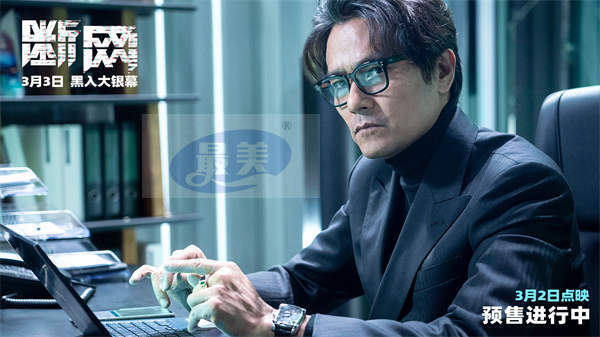 3.3上映港片《断网》释终极预告 郭富城变身孤勇父亲为爱以身犯险