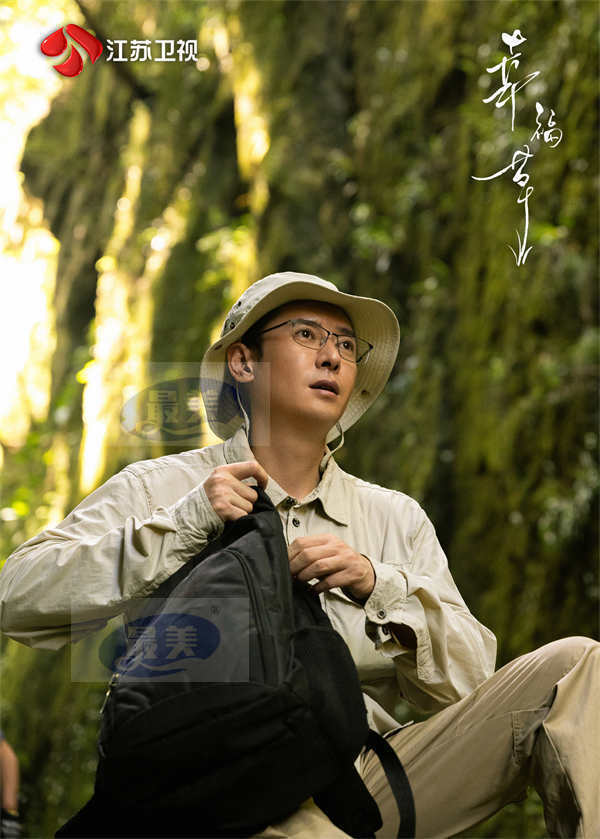 谱写“小草大爱”壮歌！10月7日江苏卫视《幸福草》开播