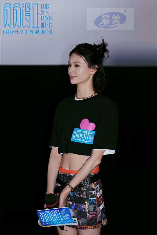 《负负得正》首映礼宇宙级浪漫触达人心 首波口碑获赞“独一份七夕爱情片”