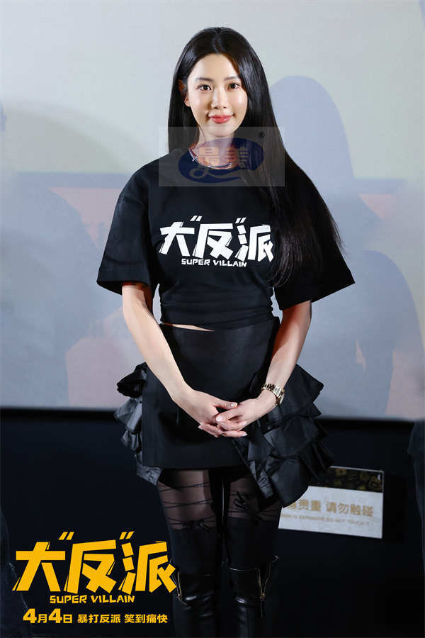 喜剧人联盟齐聚电影《大“反”派》首映 解压爆笑小长假必看！