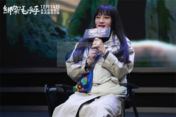 电影《绑架毛乎乎》北京高校路演 导演王一淳携主创与观众双向奔赴 12月14日全国上映
