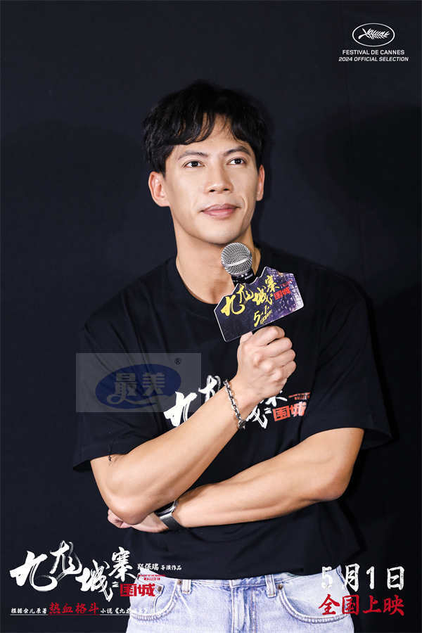 电影《九龙城寨之围城》曝新特辑 真人版热血番高燃上演首映礼获盛赞