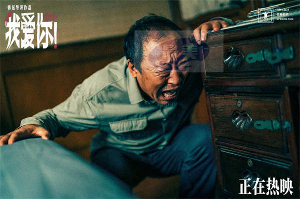 热映口碑佳作《我爱你！》曝正片片段 倪大红醉酒emo失言惠英红怒扇耳光