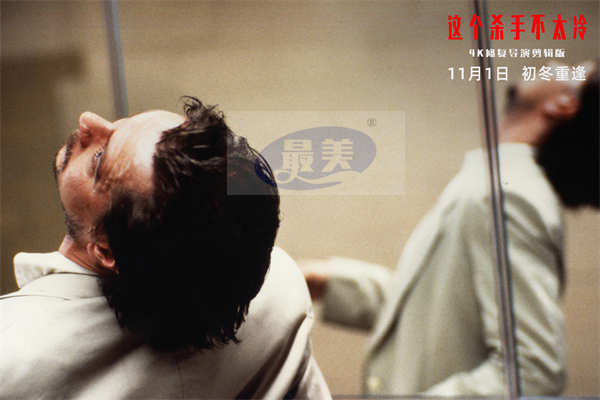 高分经典《这个杀手不太冷》官宣开启预售 全国百场主题观影献映初冬