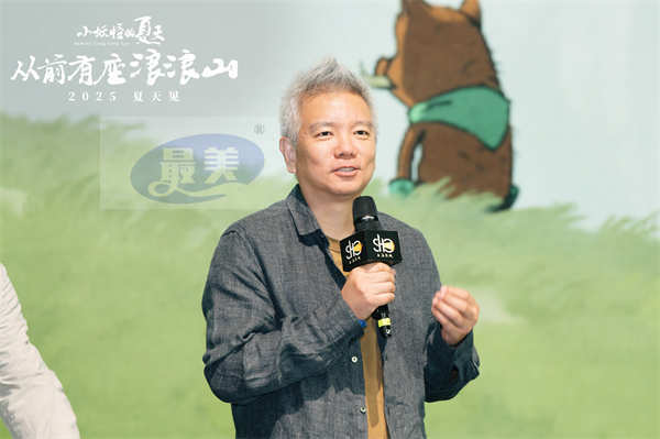 《中国奇谭》首部动画电影《小妖怪的夏天:从前有座浪浪山》定档2025暑期