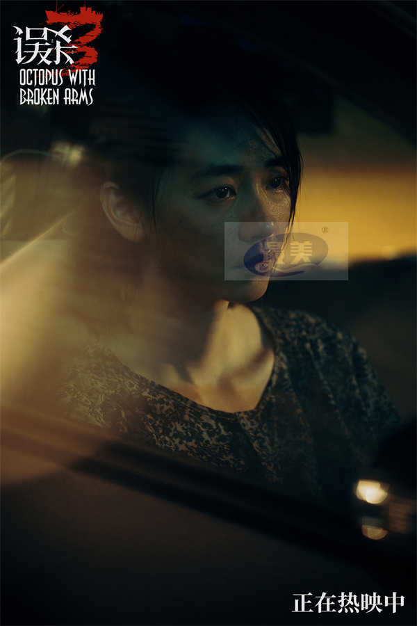 犯罪悬疑电影《误杀3》今日上映 片尾曲《我不原谅》MV爆发极致情感力量