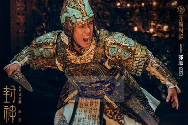 电影《封神第一部》发布“质子出征”版预告片 年轻质子直面成长考验