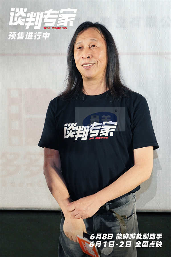 电影《谈判专家》深圳首映反响热烈 刘青云吴镇宇诠释最佳损友