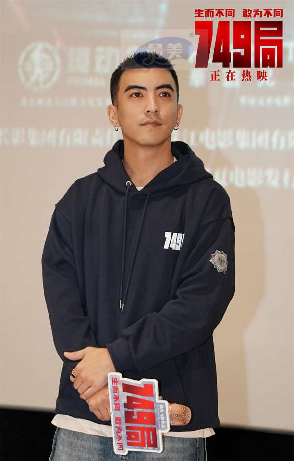 英雄城市上演英雄大片 陆川导演《749局》南昌路演致敬幕后英雄