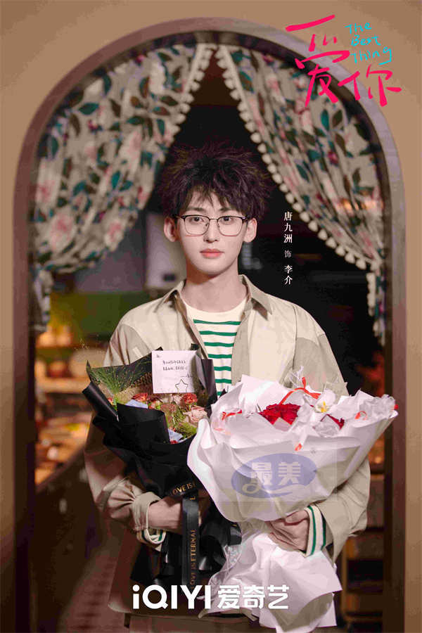 《爱你》今日杀青 张凌赫徐若晗高颜值演绎养生互愈爱恋