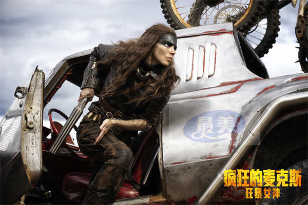 《疯狂的麦克斯：狂暴女神》今日上映 废土经典震撼回归端午必看