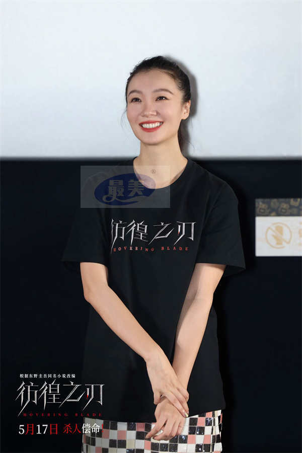 电影《彷徨之刃》举办“除恶趁早！”首映礼 主创齐聚共斩少年之恶